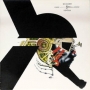 Disque « East West », paru en 1980, du groupe français Heldon, créé par Richard Pinhas Œuvre de l’exposition : Musique & science-fiction - Maison de l’Ailleurs – Yverdon 