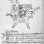 Extrait du carnet d’études de Konstantin Tsiolkovski pour le film Le Voyage Cosmique, v. 1930-35