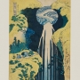 Cascades d'Amida au terme de la route de Kisokaid © Hokusaikan Museum. Obuse